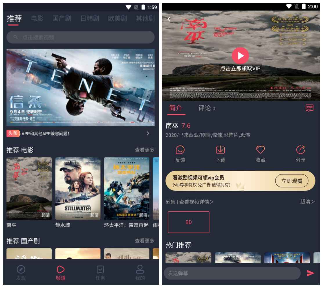 乌龟影院v1.1.2.3无广告版_影视免费看