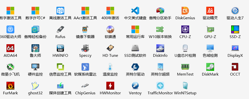 点击查看原图 打死都不愿卸载的良心工具箱 比开挂还离谱