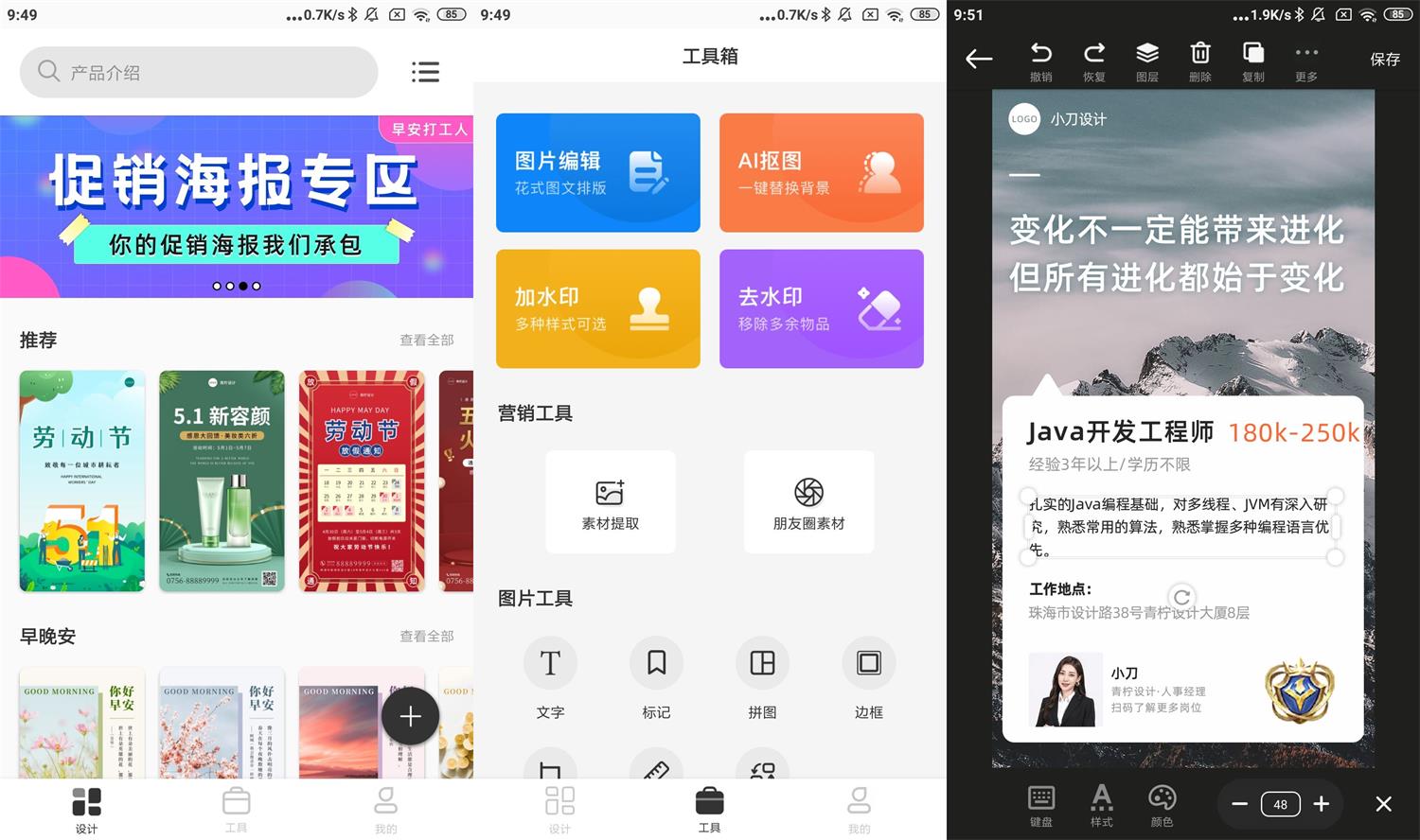 1649382819328710.jpg HT_20220408095223.jpg