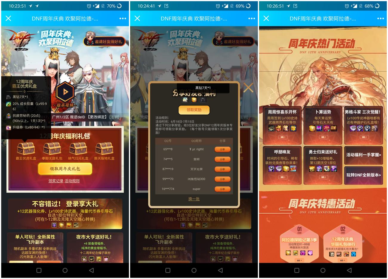 点击查看原图 1592533696242537.jpg