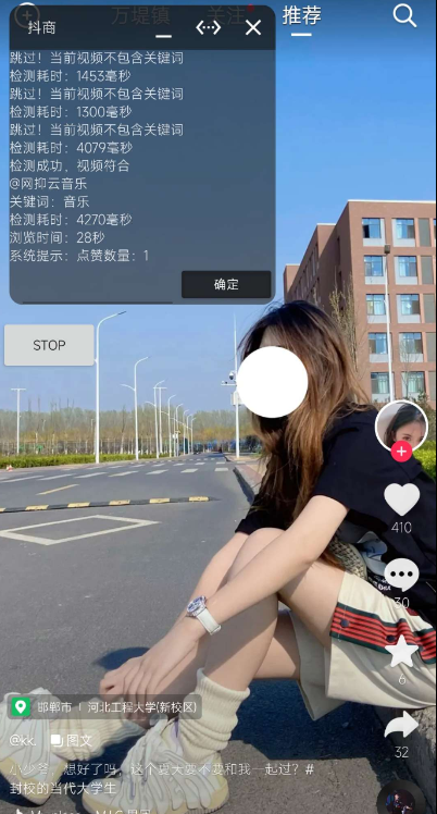 点击查看原图 QQ截图20220404132758.png