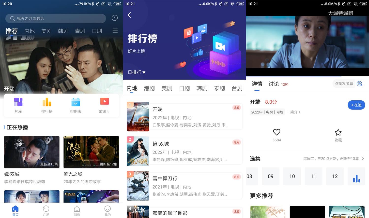 1642990940303508.jpg HT_20220124102208.jpg