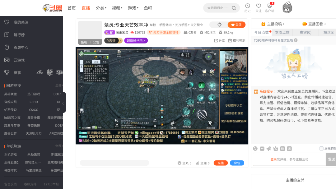 点击查看原图 爆爽!1个App看遍全网直播、电视、视频