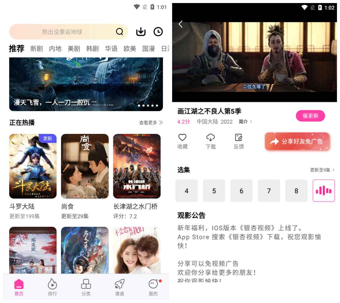 点击查看原图 下载.png