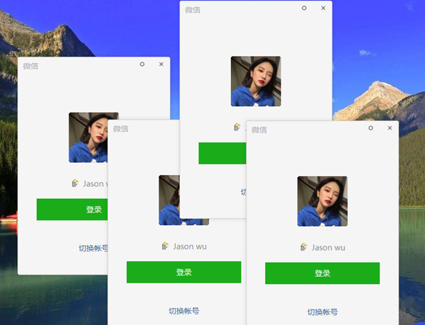 PC微信v2.6.7.32防撤回_无限多开版下载_亲测可用