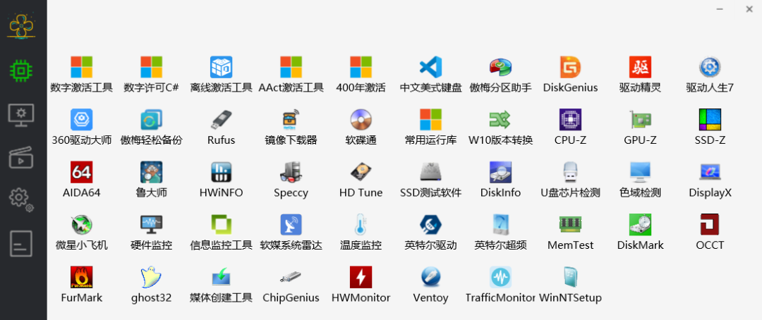 点击查看原图 打死都不愿卸载的良心工具箱 比开挂还离谱