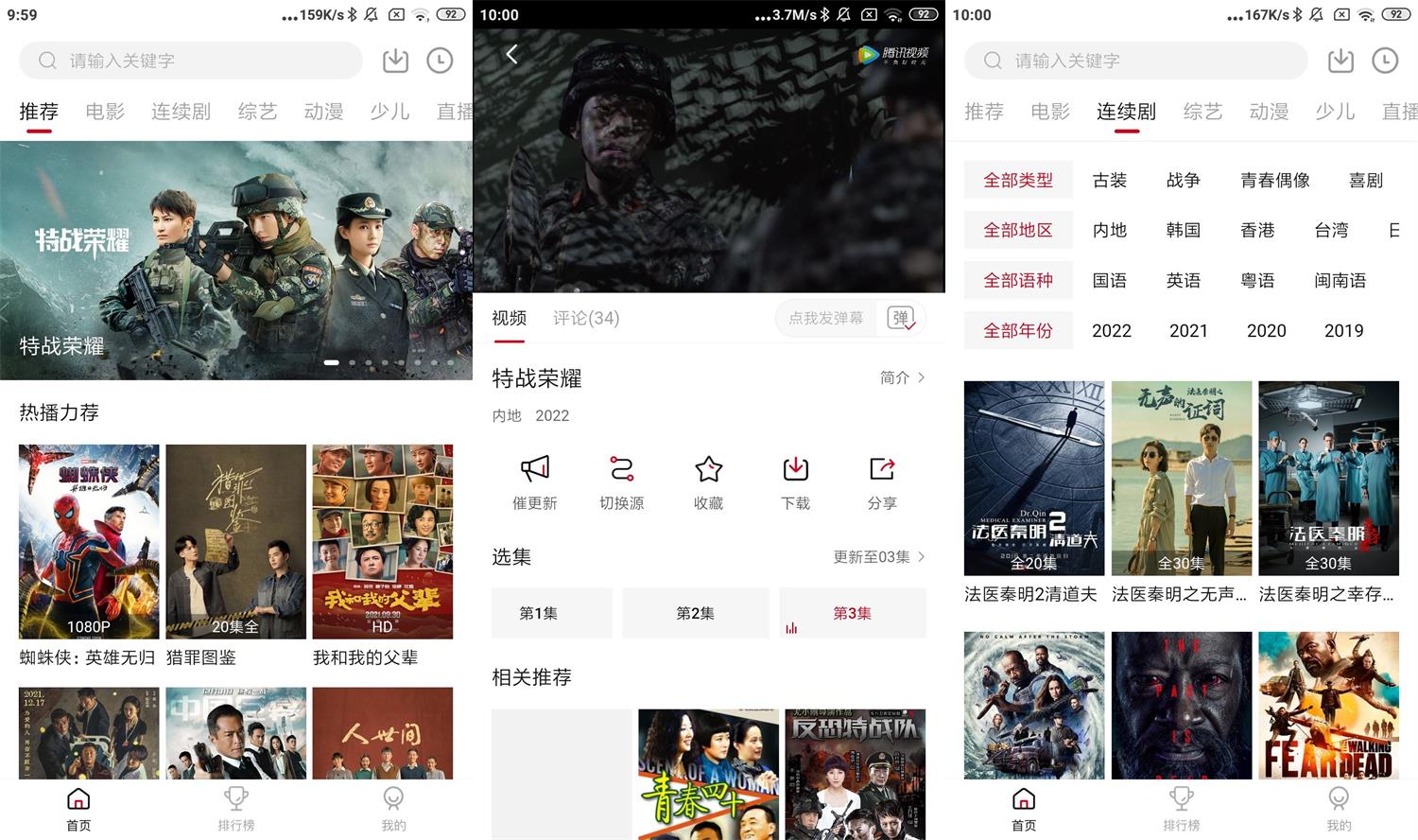 1649296912243709.jpg HT_20220407100142.jpg