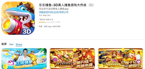 9岁儿童玩游戏充83000元,华为:不退! 9岁儿童玩游戏充83000元,华为:不退!