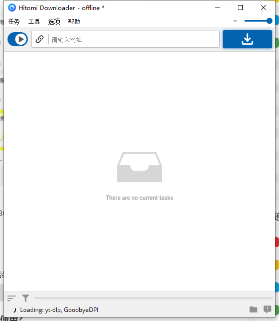 点击查看原图 Hitomi Downloader_v3.7h 多功能下载工具